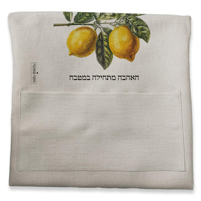 מארז בהרכבה עצמית - דגם לימונים - Baby Coupon