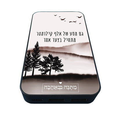 מארז בהרכבה עצמית - דגם שקיעה - Baby Coupon