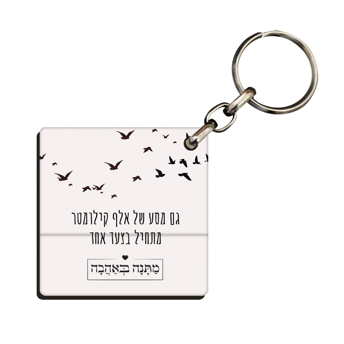 מארז בהרכבה עצמית - דגם שקיעה - Baby Coupon