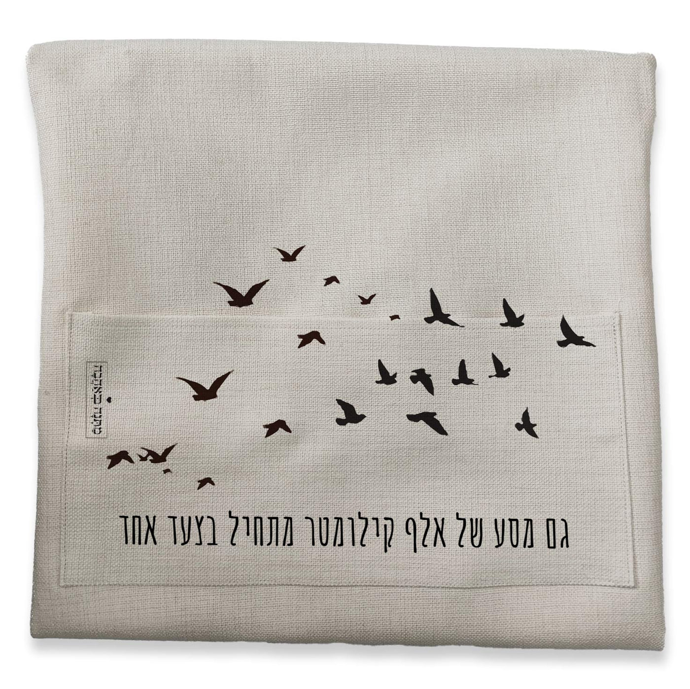 מארז בהרכבה עצמית - דגם שקיעה - Baby Coupon