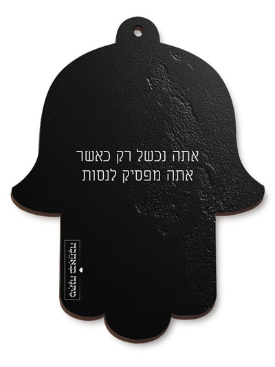 מארז בהרכבה עצמית - דגם סלע שחור - Baby Coupon