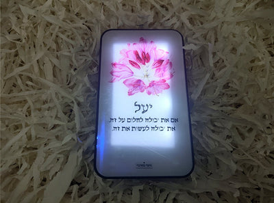 מארז בהרכבה עצמית - דגם סלע שחור - Baby Coupon