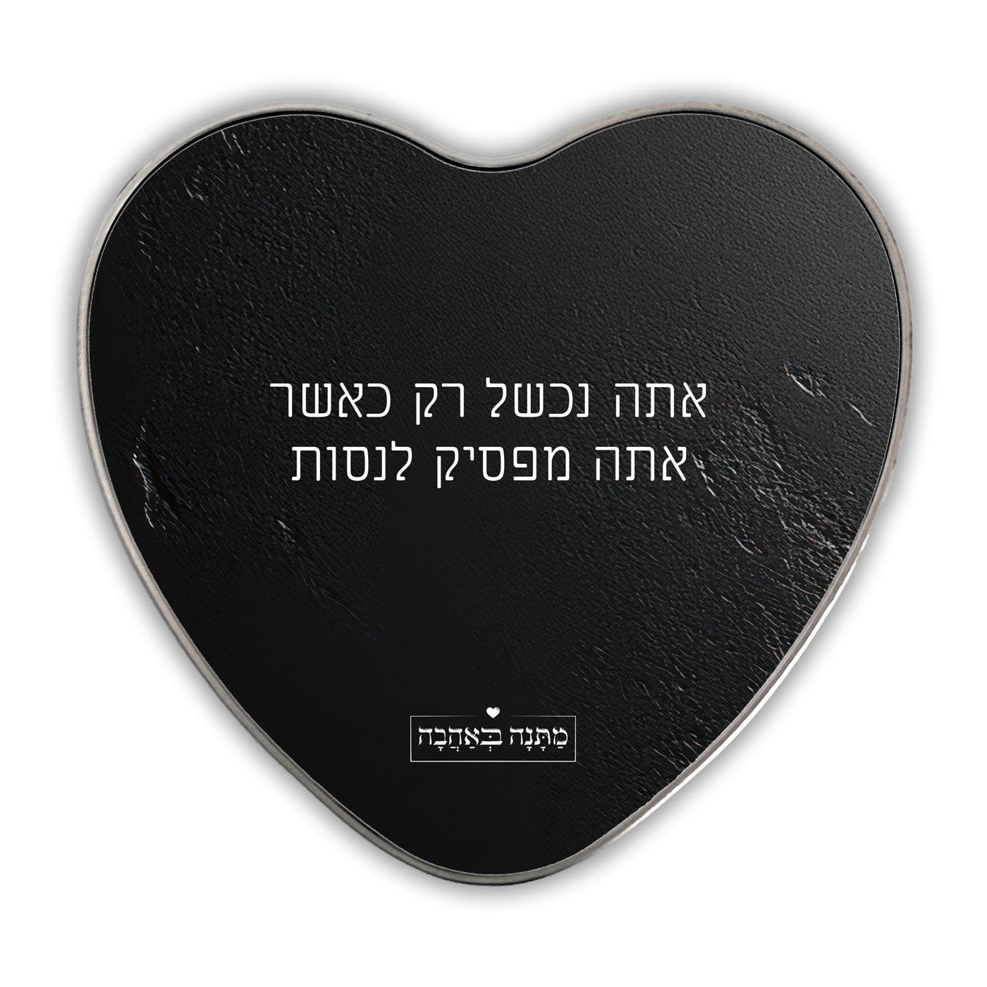 מארז בהרכבה עצמית - דגם סלע שחור - Baby Coupon
