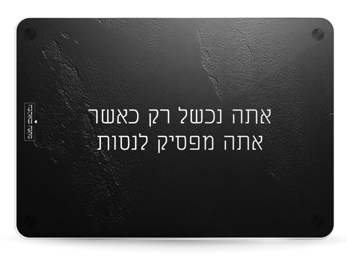 מארז בהרכבה עצמית - דגם סלע שחור - Baby Coupon