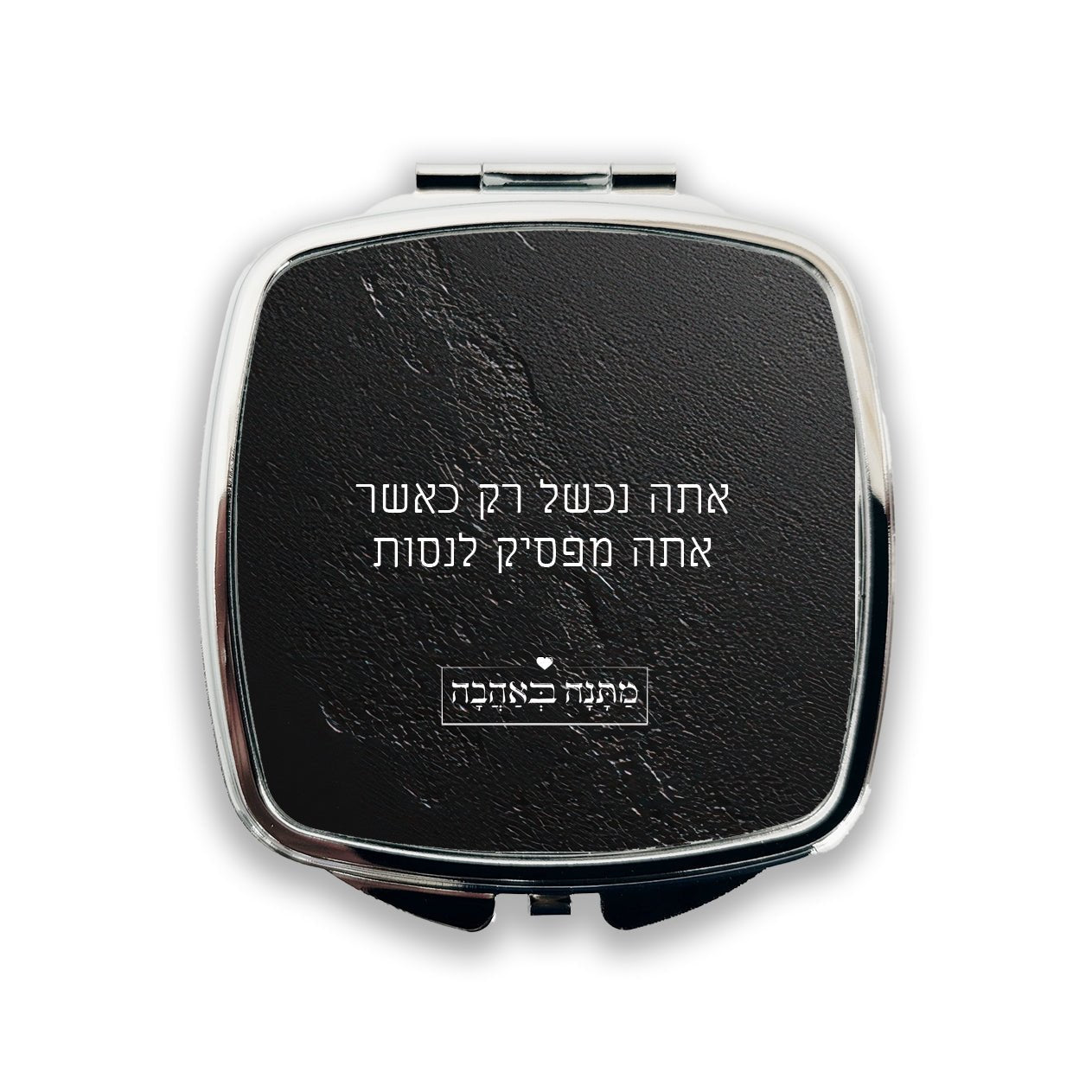 מארז בהרכבה עצמית - דגם סלע שחור - Baby Coupon