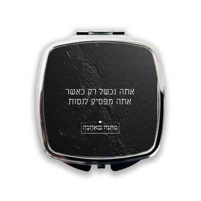 מארז בהרכבה עצמית - דגם סלע שחור - Baby Coupon