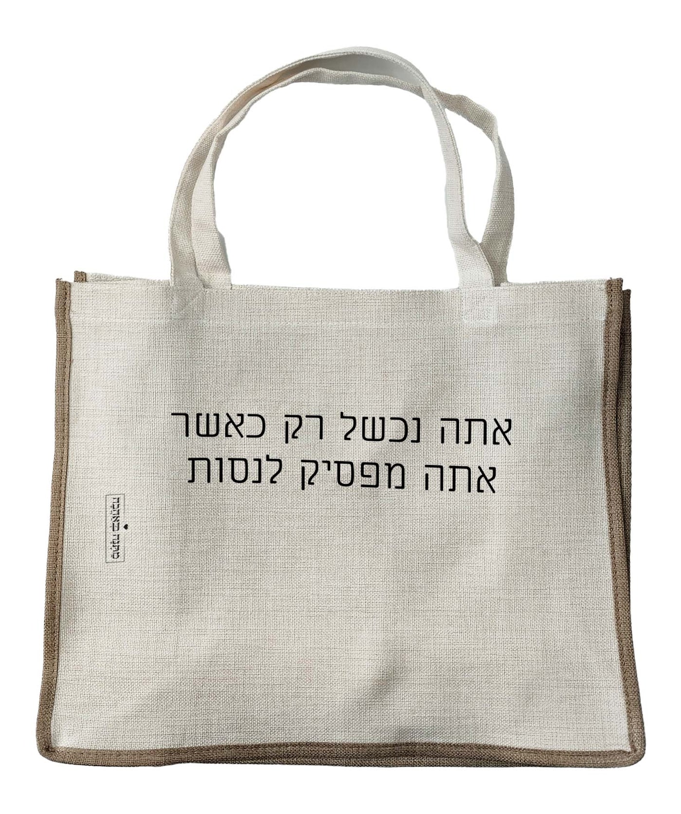 מארז בהרכבה עצמית - דגם סלע שחור - Baby Coupon