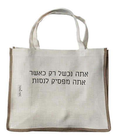 מארז בהרכבה עצמית - דגם סלע שחור - Baby Coupon