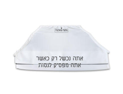 מארז בהרכבה עצמית - דגם סלע שחור - Baby Coupon