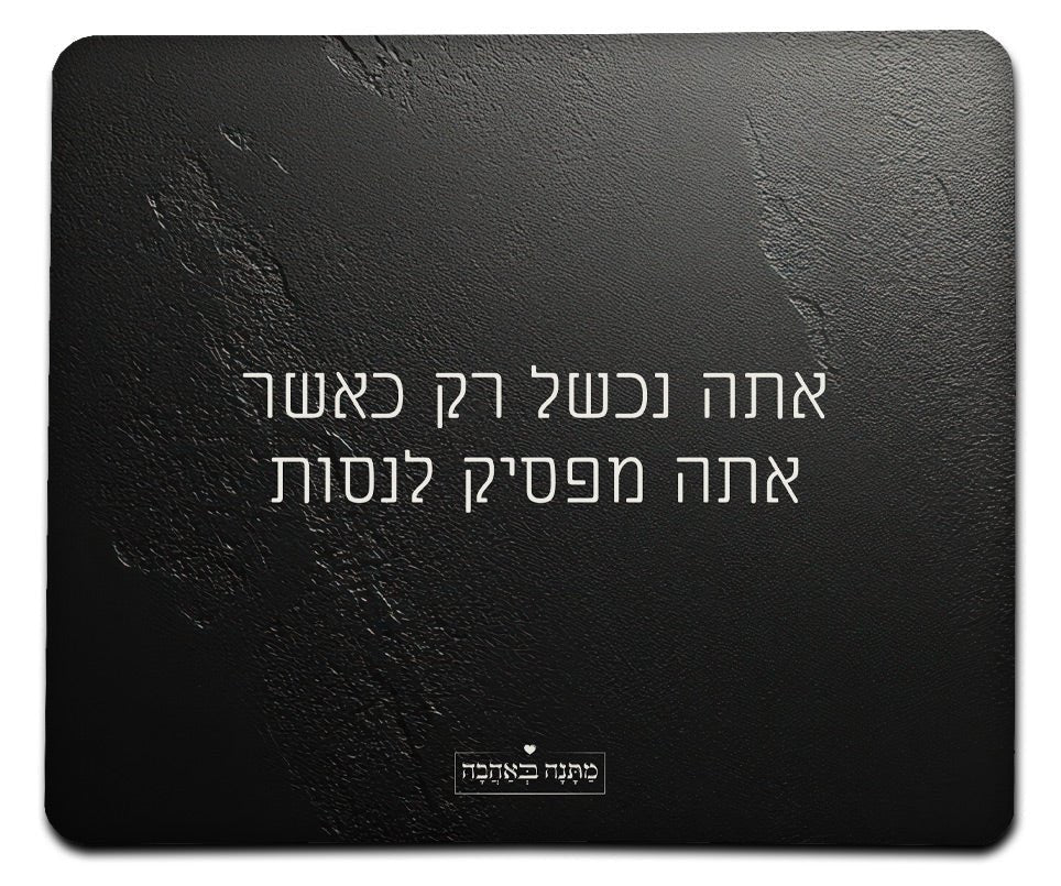 מארז בהרכבה עצמית - דגם סלע שחור - Baby Coupon
