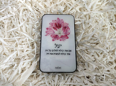 מארז בהרכבה עצמית - דגם סלע שחור - Baby Coupon