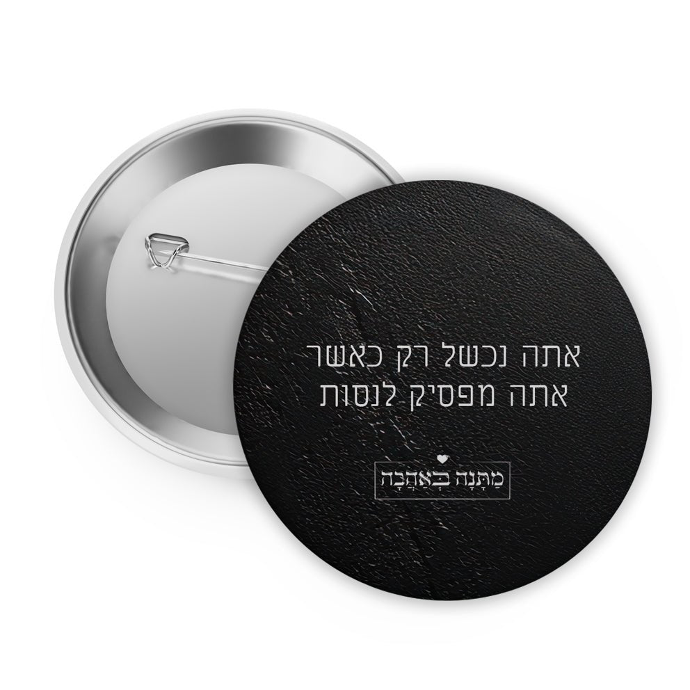 מארז בהרכבה עצמית - דגם סלע שחור - Baby Coupon