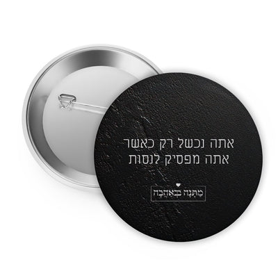 מארז בהרכבה עצמית - דגם סלע שחור - Baby Coupon