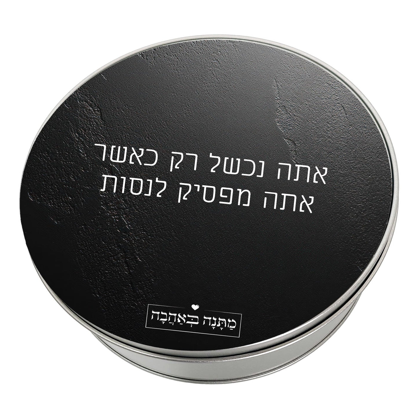 מארז בהרכבה עצמית - דגם סלע שחור - Baby Coupon