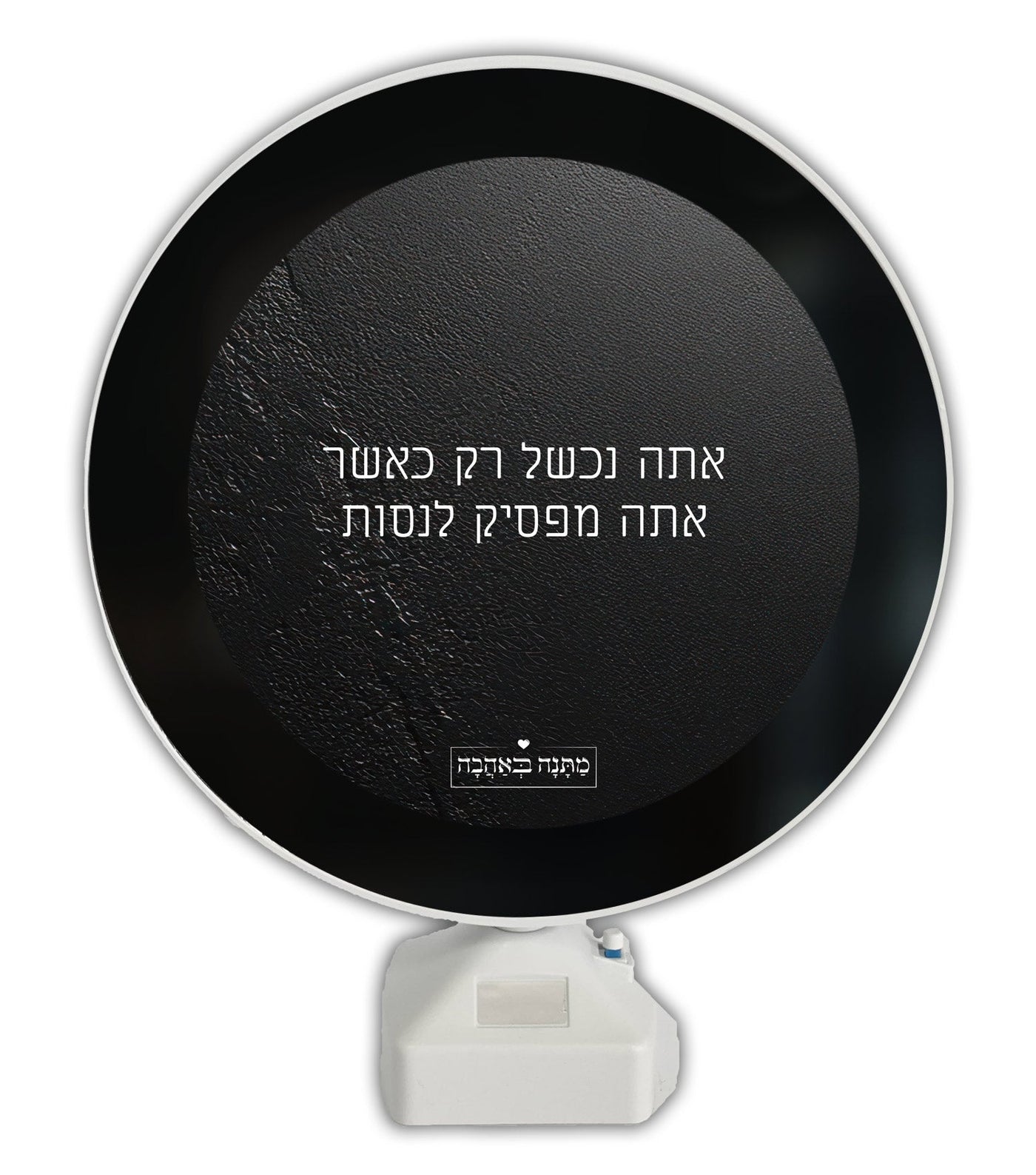 מארז בהרכבה עצמית - דגם סלע שחור - Baby Coupon
