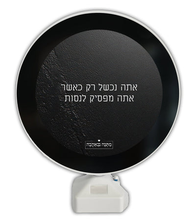 מארז בהרכבה עצמית - דגם סלע שחור - Baby Coupon