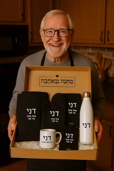 מארז בהרכבה עצמית - דגם סלע שחור - Baby Coupon