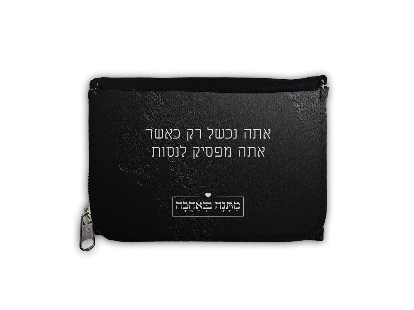 מארז בהרכבה עצמית - דגם סלע שחור - Baby Coupon