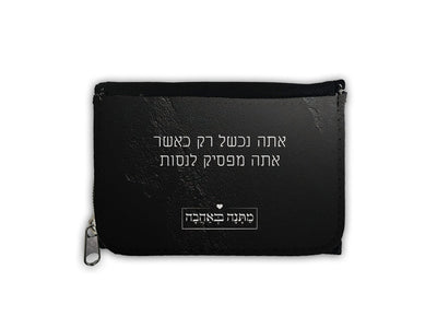 מארז בהרכבה עצמית - דגם סלע שחור - Baby Coupon