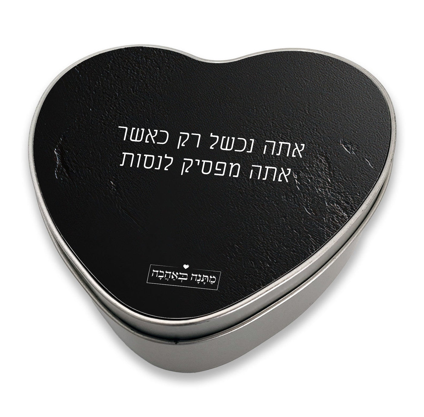 מארז בהרכבה עצמית - דגם סלע שחור - Baby Coupon