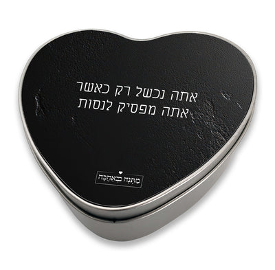 מארז בהרכבה עצמית - דגם סלע שחור - Baby Coupon
