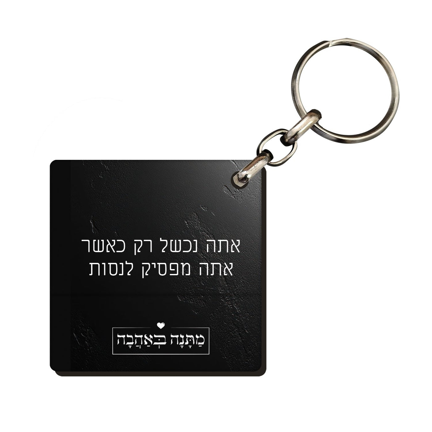 מארז בהרכבה עצמית - דגם סלע שחור - Baby Coupon