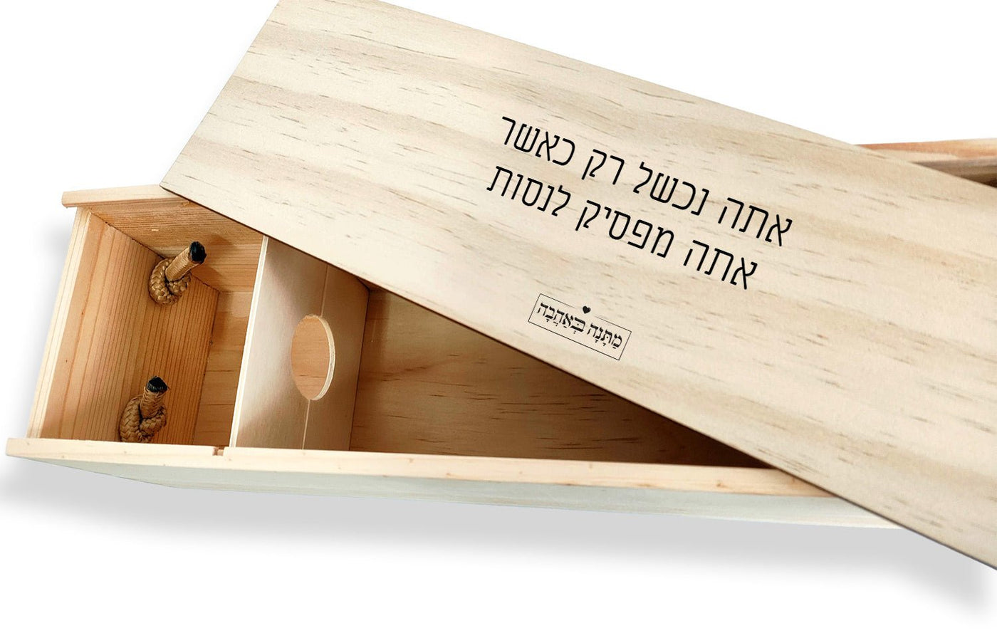 מארז בהרכבה עצמית - דגם סלע שחור - Baby Coupon