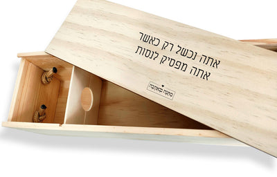 מארז בהרכבה עצמית - דגם סלע שחור - Baby Coupon