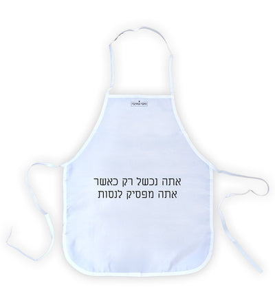 מארז בהרכבה עצמית - דגם סלע שחור - Baby Coupon