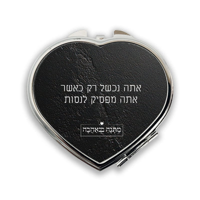 מארז בהרכבה עצמית - דגם סלע שחור - Baby Coupon