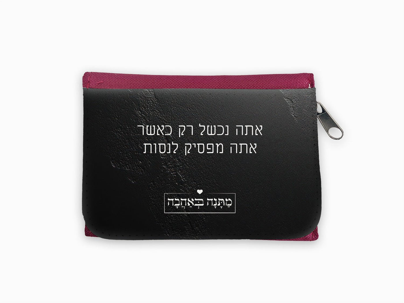 מארז בהרכבה עצמית - דגם סלע שחור - Baby Coupon