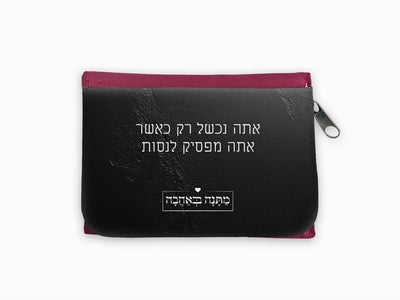 מארז בהרכבה עצמית - דגם סלע שחור - Baby Coupon