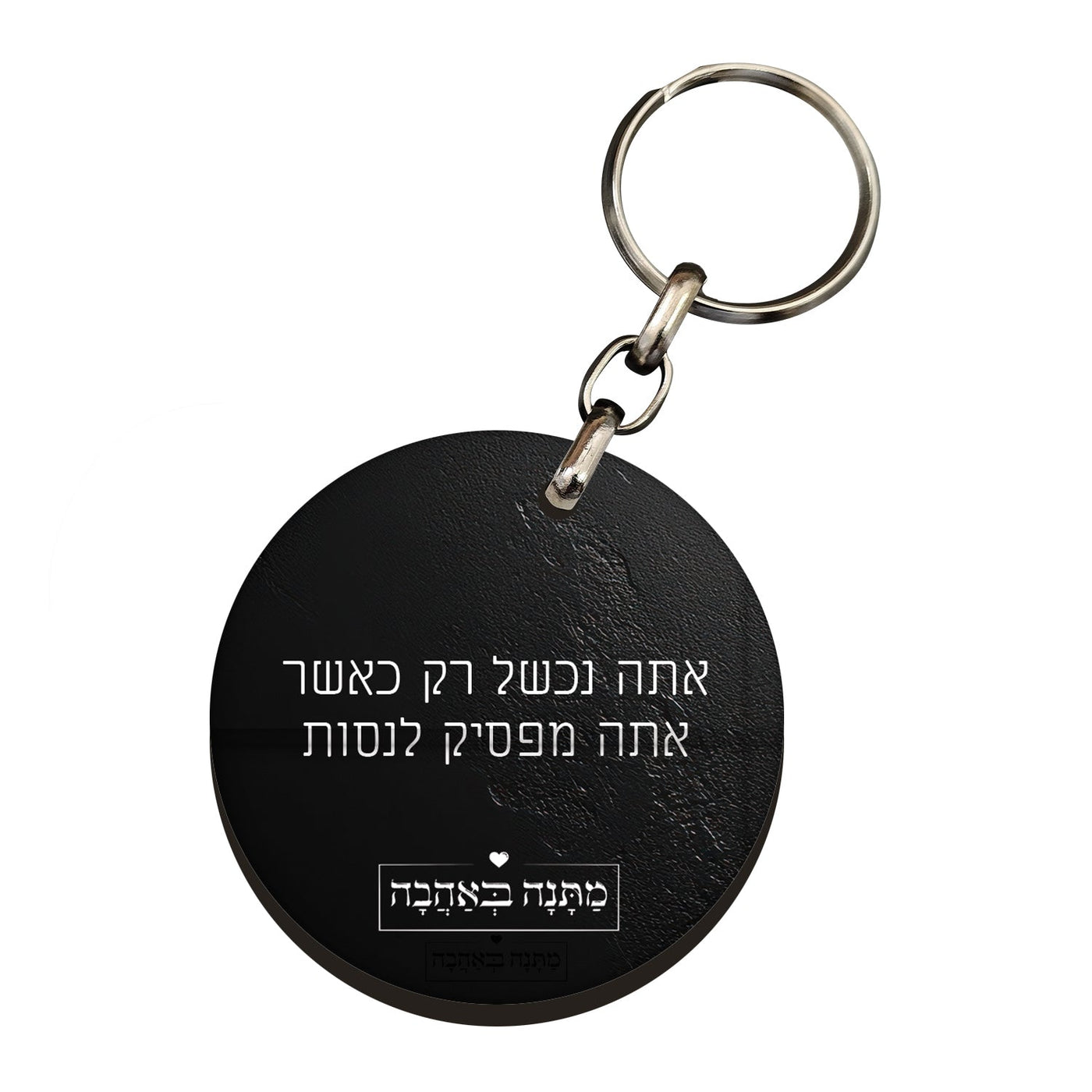 מארז בהרכבה עצמית - דגם סלע שחור - Baby Coupon