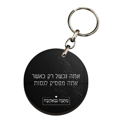 מארז בהרכבה עצמית - דגם סלע שחור - Baby Coupon