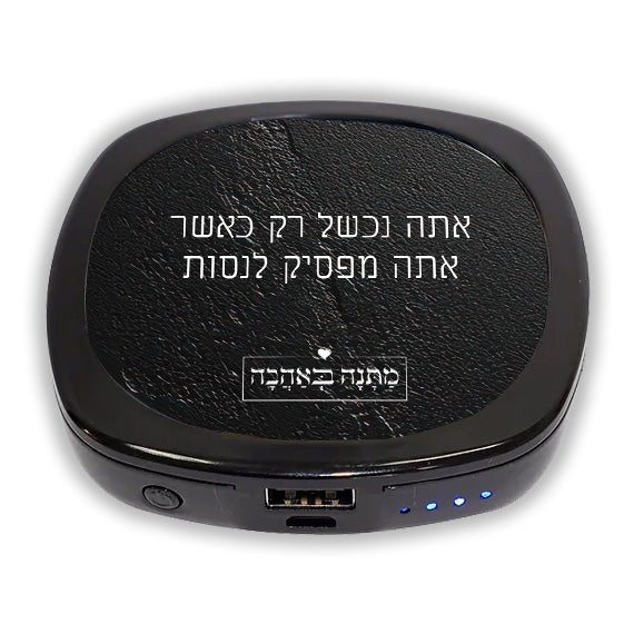 מארז בהרכבה עצמית - דגם סלע שחור - Baby Coupon