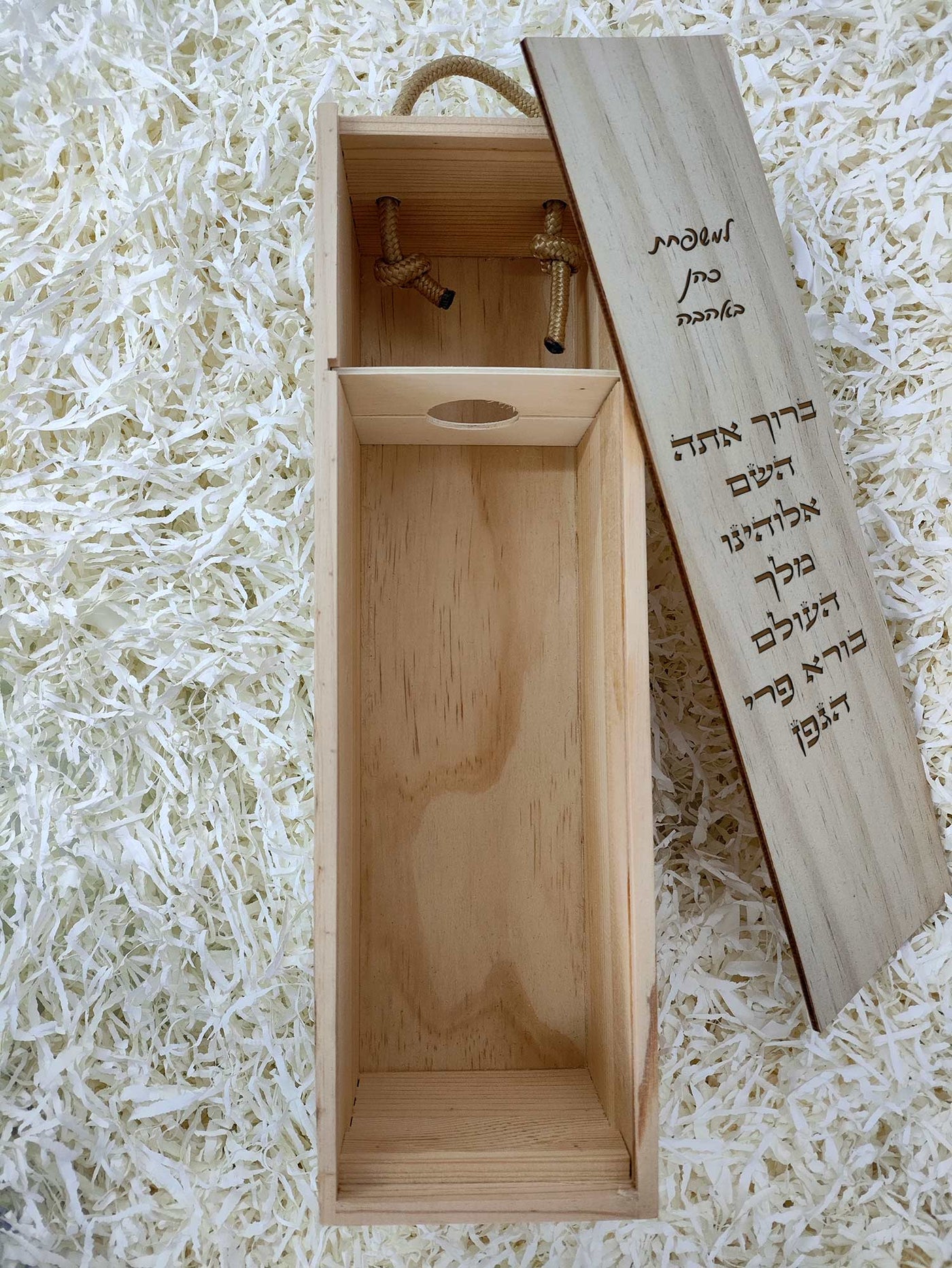 מארז יין מעץ כולל חריטה אישית - Baby Coupon