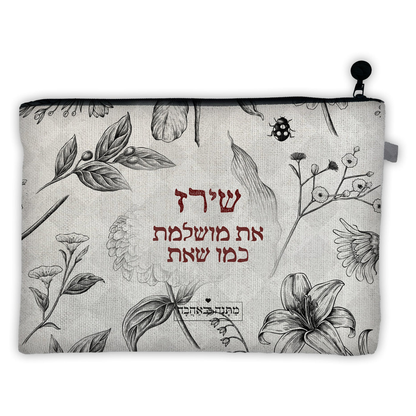 מארז מתנה בהרכבה עצמית - דגם וינטג' - Baby Coupon