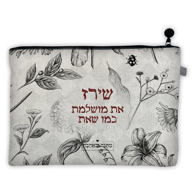 מארז מתנה בהרכבה עצמית - דגם וינטג' - Baby Coupon