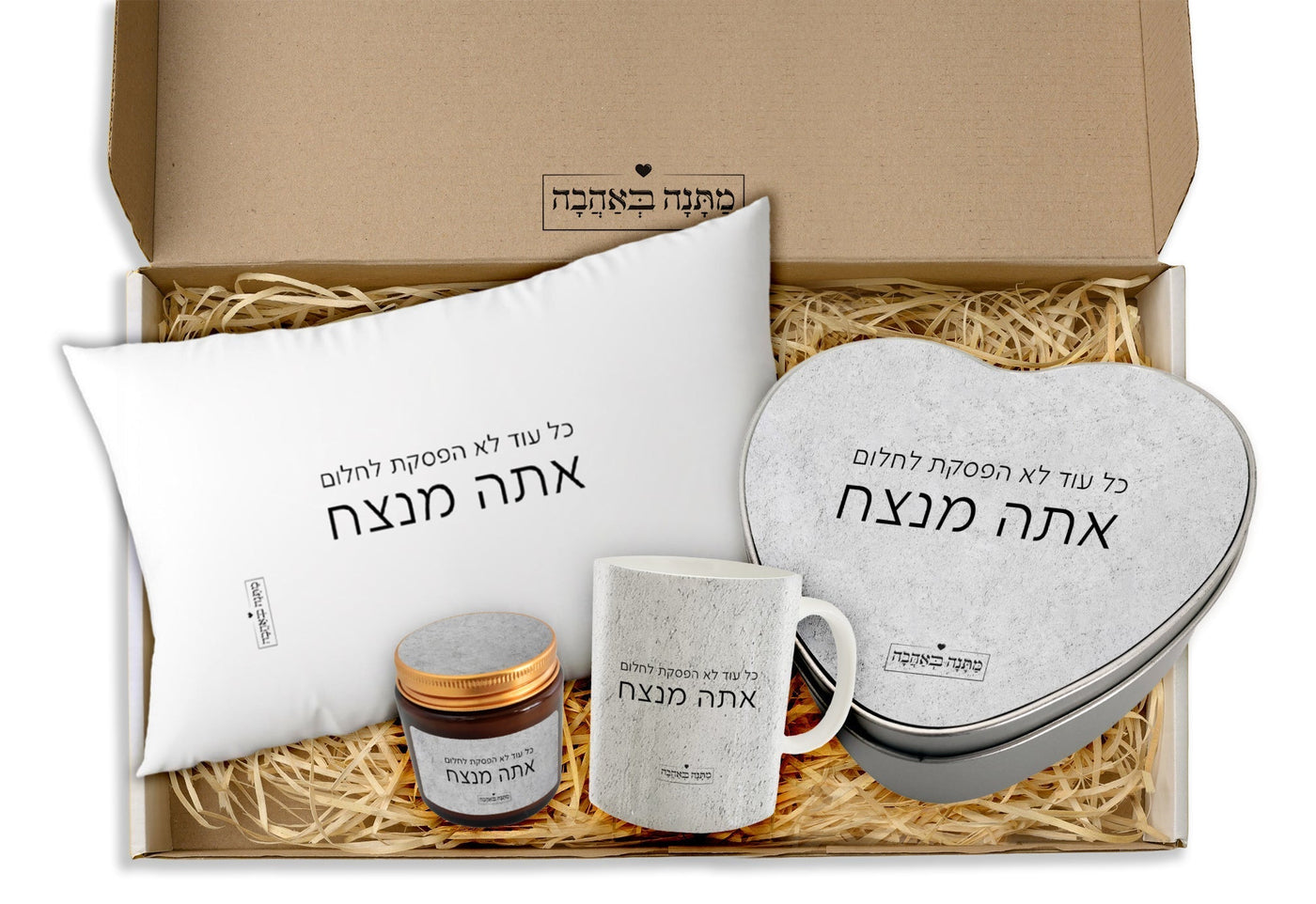 מארז מתנה לאישה כולל שם והקדשה אישית - דגם אבן (כל הגדלים) - Baby Coupon