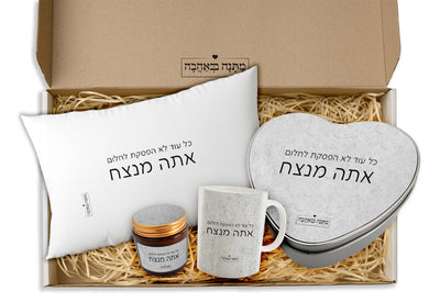 מארז מתנה לאישה כולל שם והקדשה אישית - דגם אבן (כל הגדלים) - Baby Coupon