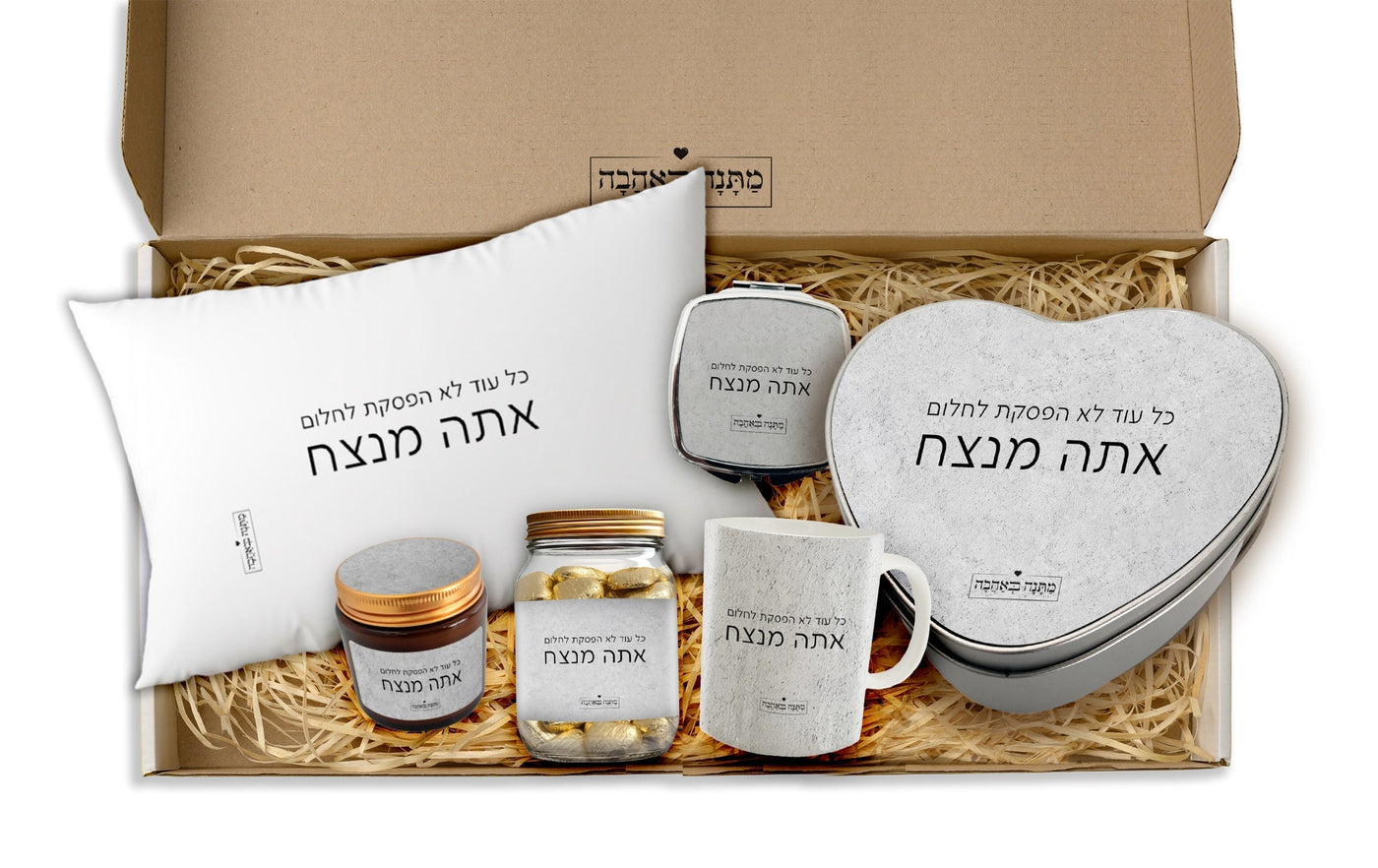 מארז מתנה לאישה כולל שם והקדשה אישית - דגם אבן (כל הגדלים) - Baby Coupon