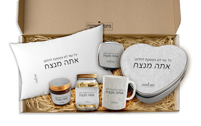 מארז מתנה לאישה כולל שם והקדשה אישית - דגם אבן (כל הגדלים) - Baby Coupon