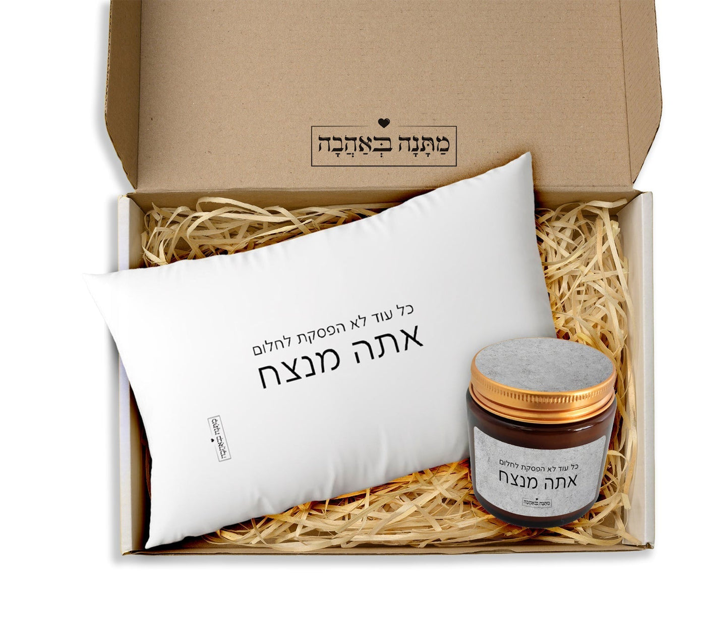 מארז מתנה לאישה כולל שם והקדשה אישית - דגם אבן (כל הגדלים) - Baby Coupon