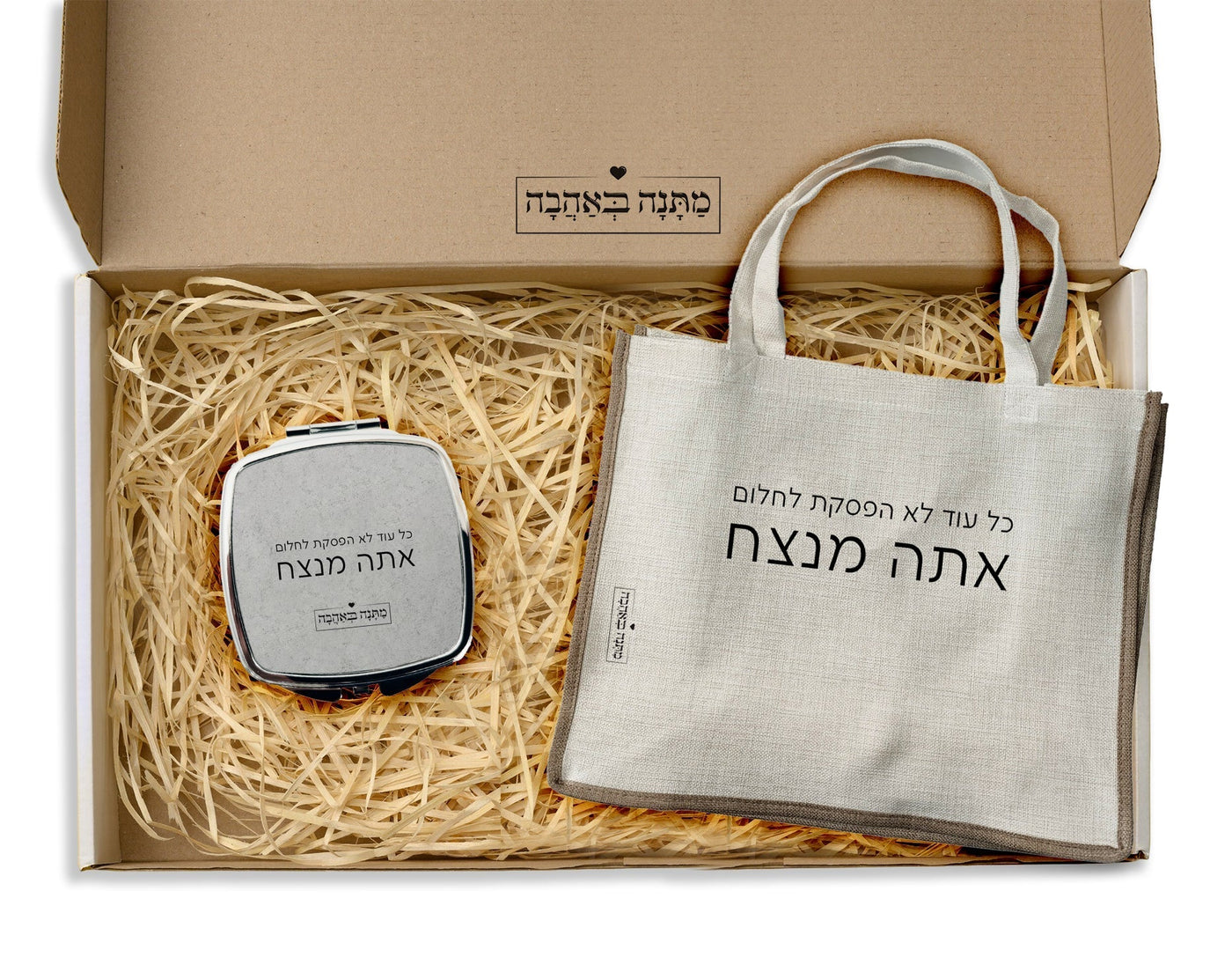 מארז מתנה לאישה כולל שם והקדשה אישית - דגם אבן (כל הגדלים) - Baby Coupon