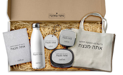 מארז מתנה לאישה כולל שם והקדשה אישית - דגם אבן (כל הגדלים) - Baby Coupon
