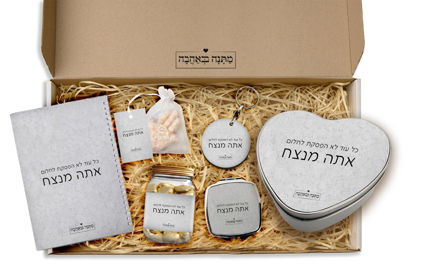 מארז מתנה לאישה כולל שם והקדשה אישית - דגם אבן (כל הגדלים) - Baby Coupon