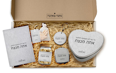 מארז מתנה לאישה כולל שם והקדשה אישית - דגם אבן (כל הגדלים) - Baby Coupon