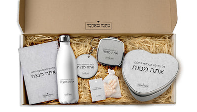 מארז מתנה לאישה כולל שם והקדשה אישית - דגם אבן (כל הגדלים) - Baby Coupon