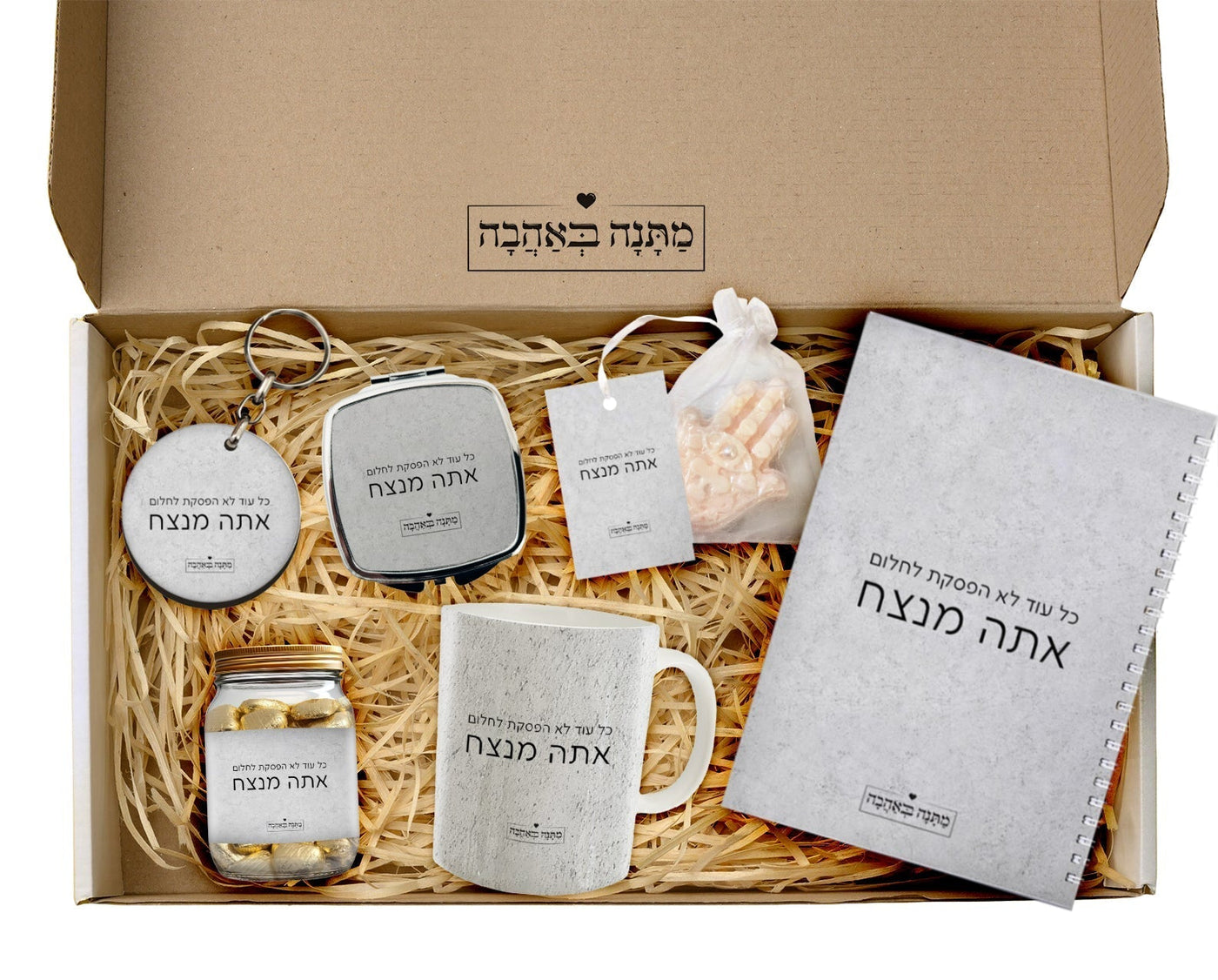 מארז מתנה לאישה כולל שם והקדשה אישית - דגם אבן (כל הגדלים) - Baby Coupon