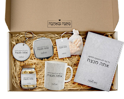 מארז מתנה לאישה כולל שם והקדשה אישית - דגם אבן (כל הגדלים) - Baby Coupon